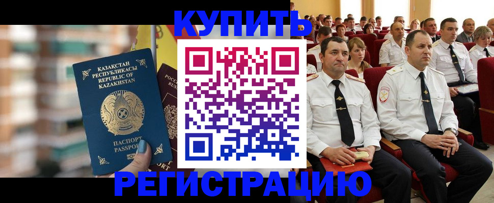 найти адрес прописки в Магаданской области